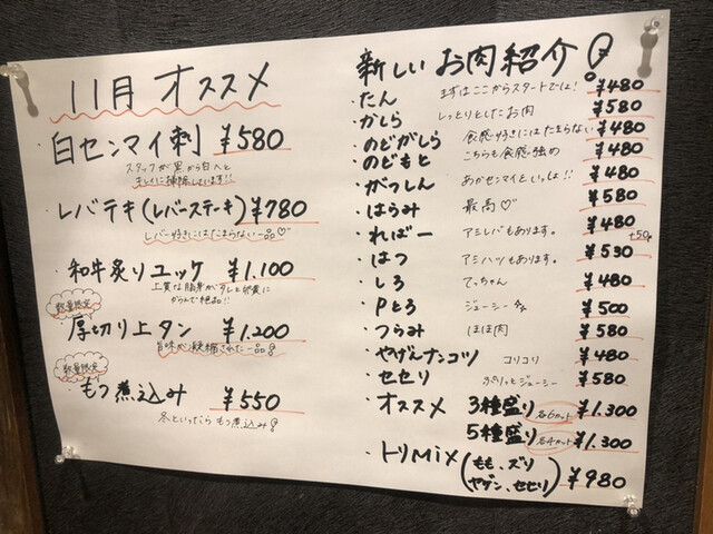 用戶對於肉大将的評論高清圖