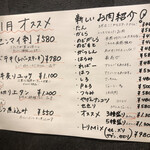 用戶對於肉大将的評論圖