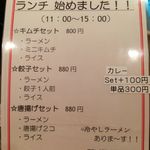 用戶對於神山 翁橋店的評論圖