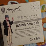用戶對於五島軒 イオン湯川店的評論圖