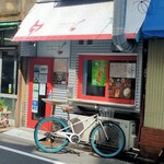 User's review image for ニコニコ まぜ麺&カレー