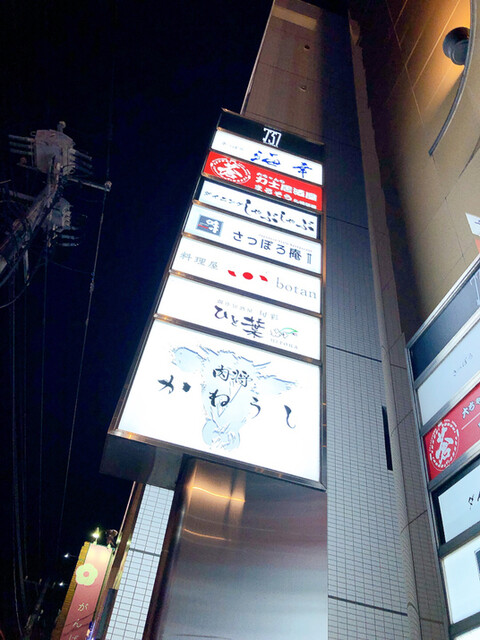 用戶對於会員制シェアサロン 737的評論高清圖
