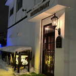 用户对于レストランあんどう的评论图