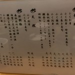 用戶對於春帆楼 日本橋高島屋店的評論圖