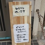 User's review image for 手仕込み食堂 まめや