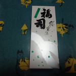 用戶對於菓子処 なかじま的評論圖