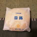 用戶對於五十鈴的評論圖