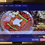 用户对于賢合庄的评论图