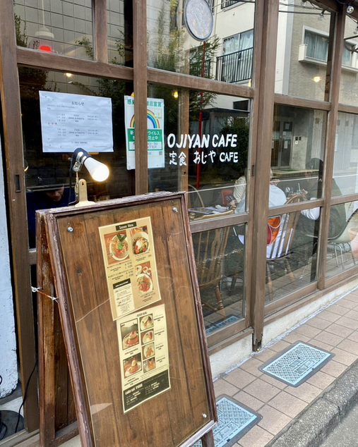 用戶對於ビオ・オジヤン・カフェ 下北沢的評論圖