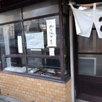 User's review image for 富田屋