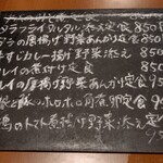 用户对于まる家食堂的评论图