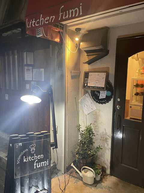 用户对于kitchen fumi的评论高清图