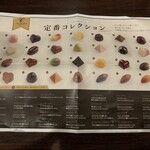 用戶對於チョコレートショップ 本店的評論圖