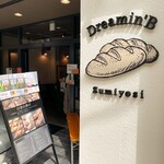 User's review image for Dreamin'B Sumiyosi