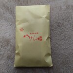 用戶對於やげん堀 七味唐辛子本舗 新仲見世本店的評論圖