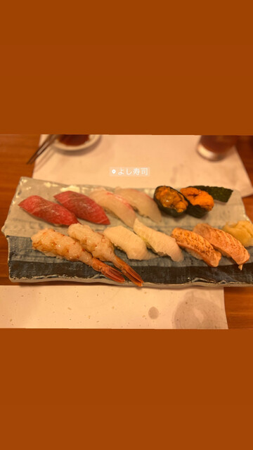 用戶對於よし寿司 上野店的評論高清圖
