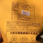 用戶對於成城石井 成城店的評論圖