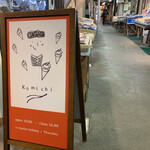 User's review image for Komichi