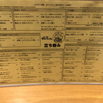 用戶對於ふれあい酒場ほていちゃん 新小岩店的評論圖