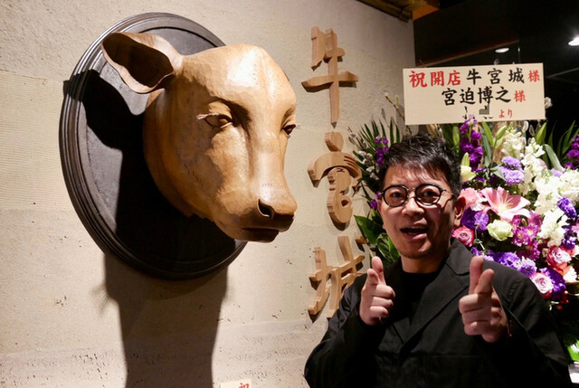 User's recommendation image for 焼肉 牛宮城