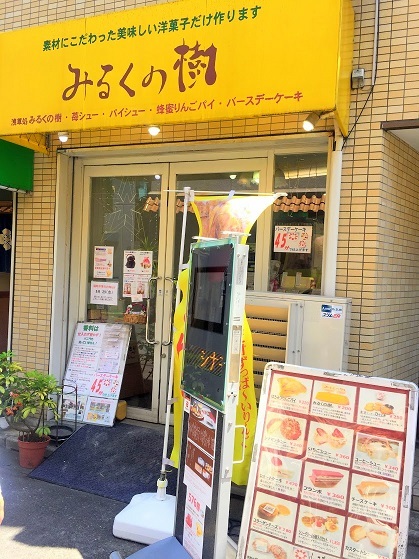 用戶對於みるくの樹的評論圖