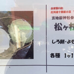 User's review image for 島屋