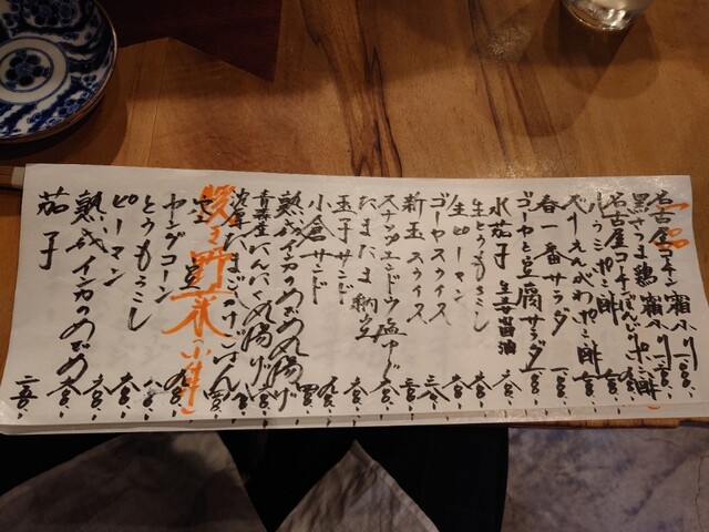 User's recommendation image for 炭火焼鳥 きち蔵
