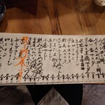 User's review image for 炭火焼鳥 きち蔵