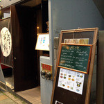 用戶對於食酒所 豆的評論圖