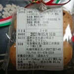 用户对于ノワ的评论图