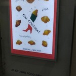 User's review image for ミニヨン 博多駅店