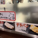 User's review image for 阪神名物 いか焼き