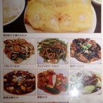 用戶對於一味玲玲 品川店的評論圖