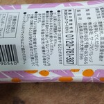 用戶對於クイーンズ伊勢丹 品川店的評論圖