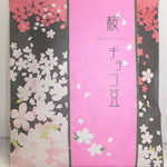 用戶對於大森園 円山本店的評論圖