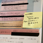 User's review image for トネノカレー