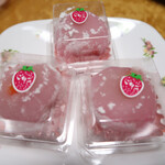 User's review image for 和菓子舗 萩月 瓢箪山店