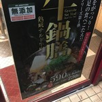 User's review image for 松屋 駒込店