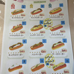 用戶對於西公園の今屋のバーガー 甘木店的評論圖