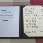 用户对于蕎麦CAFE 森の傍的评论图