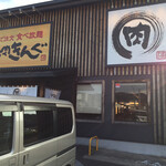 用户对于焼肉きんぐ 京都桃山店的评论图