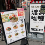 用户对于渡邊カリー 心斎橋店的评论图