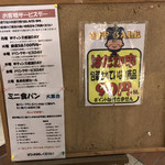 用户对于モンピエール的评论图