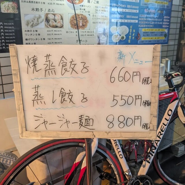 用户对于幸福餃子的评论高清图