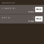 用戶對於RICH GARDEN 梅田中崎町店的評論圖