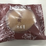 User's review image for 六花亭 ダイイチ恵み野店