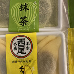 User's review image for 本家八ツ橋西尾 The CUBE店