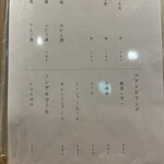 用戶對於渋谷 すし仙的評論圖
