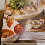 用戶對於大戸屋 ユニバーサルシティ店的評論圖
