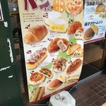 User's review image for サンメリー 小平店
